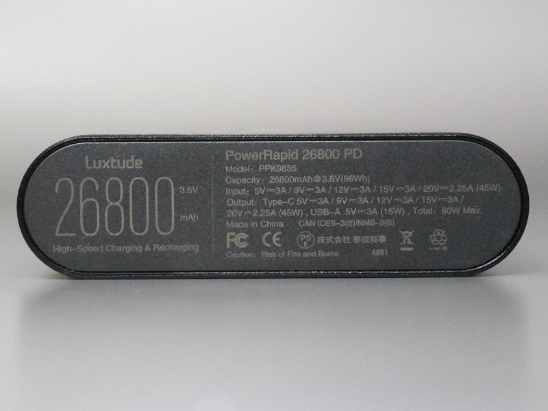 PSEマークの事業者名は株式会社泰成商事。PDOは5V/3A、9V/3A、12V/3A、15V/3A、20V/2.25A