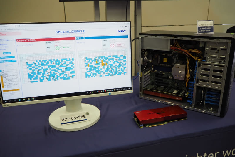 シミュレーテッドアニーリングによる、スケジューリング最適化のデモ