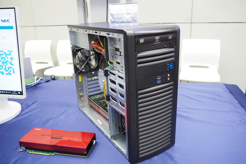 NECが販売しているベクトル型スーパーコンピュータ「SX-Aurora TSUBASA」。これはタワー型の最小システムで、ハードウェアの価格は170万円程度とのこと