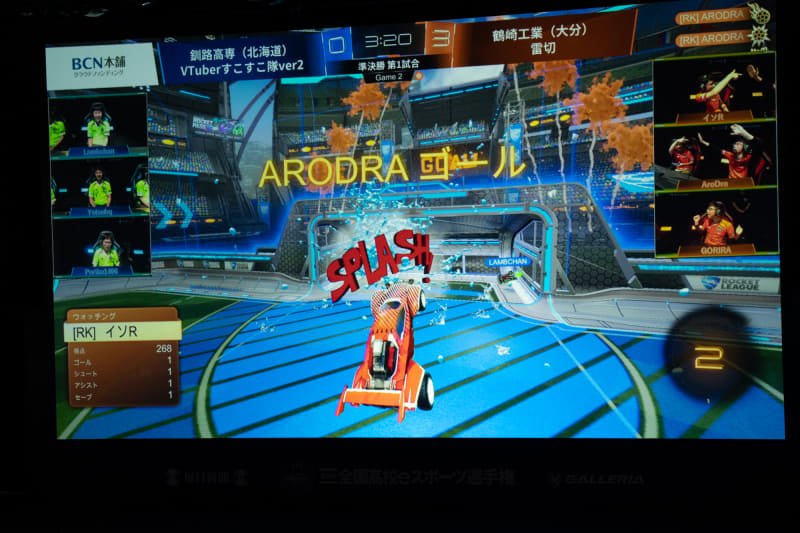 雷切のARODRA選手がゴールを決めたところ。画面右のワイプでもチームメイト同士ハイタッチを決めているのが見える