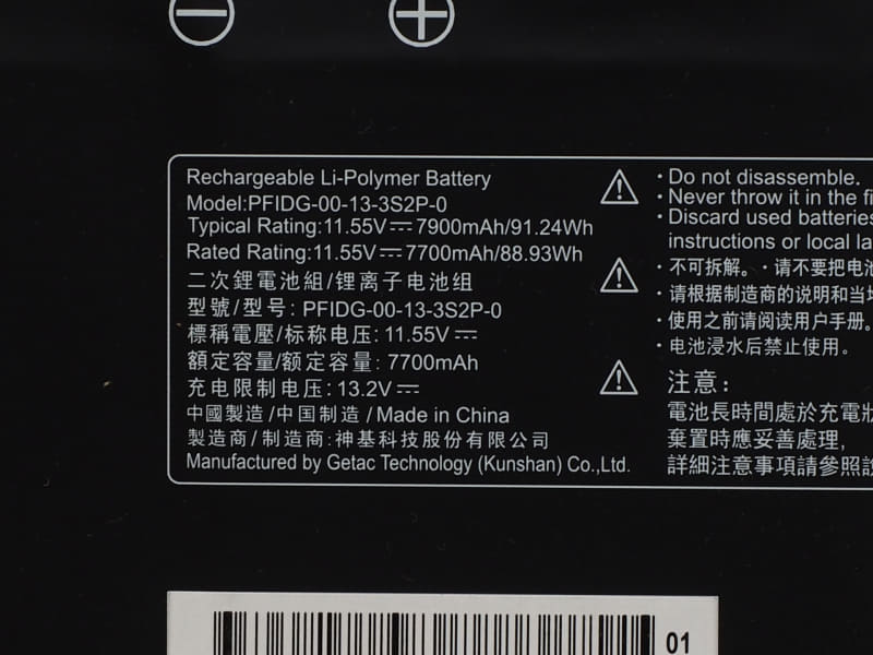 搭載されていたバッテリは91.24Wh