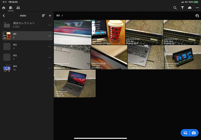 iPad版のLightroom CC。モバイルからも同じように見え、編集もできる