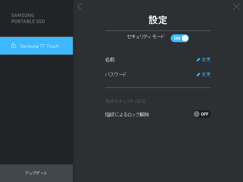 セキュリティモードを有効にしてパスワードをすると、「指紋によるロック解除」が設定可能となる