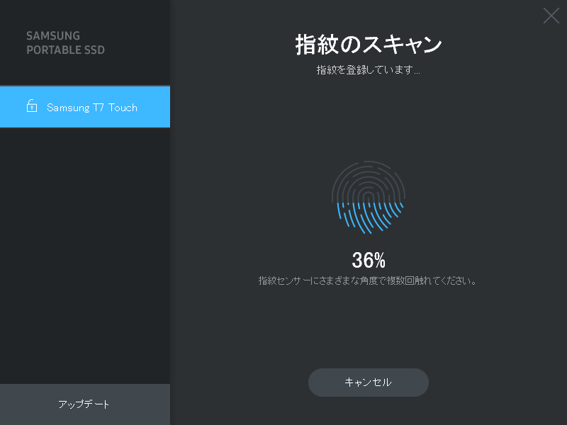 指紋センサーに触れてロック解除用の指紋を登録する。指紋認証はSSD接続時のロック解除でのみ利用できる