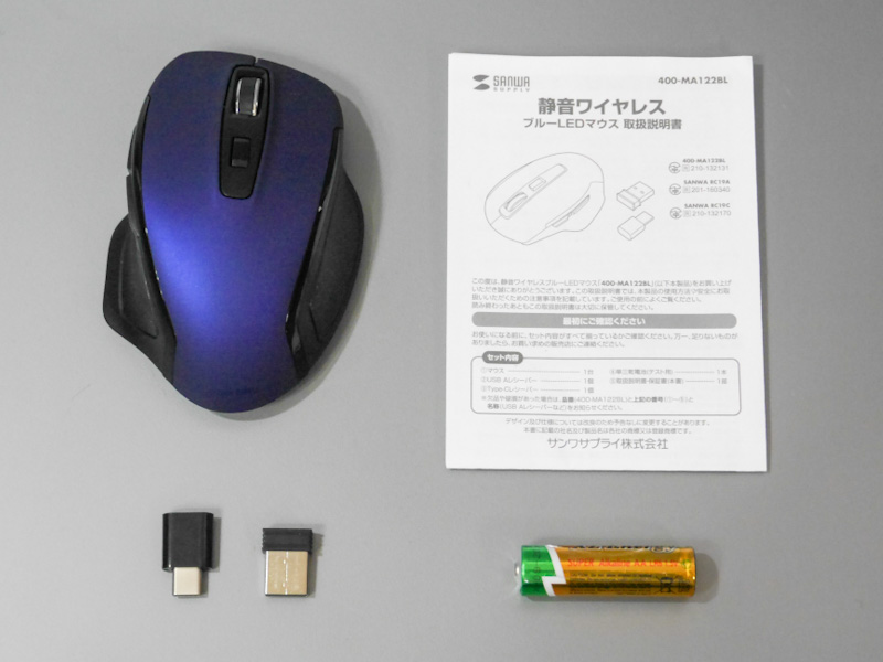 同梱品。本体のほかレシーバ2個、単3形電池、取扱説明書とシンプル