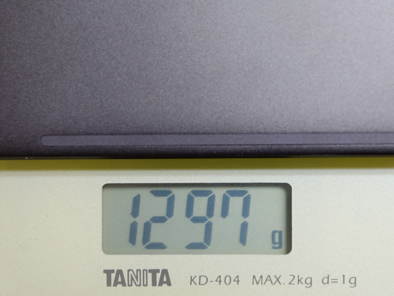重量は実測で1,297g