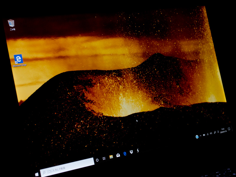 プライバシースクリーンオフ