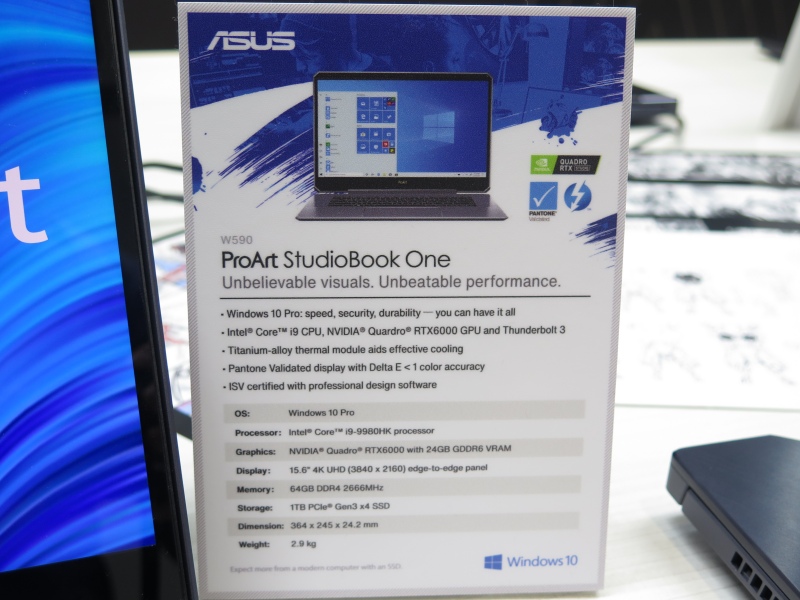 ProArt StudioBook Oneのおもな仕様