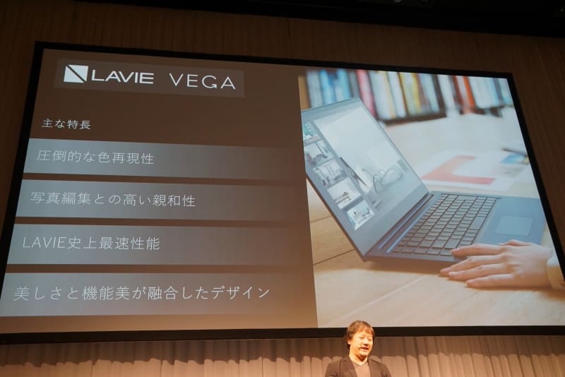 4K有機ELディスプレイ