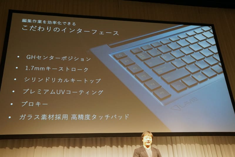 キーボードやタッチパッドの仕様