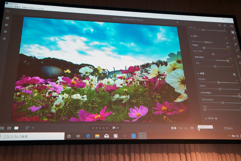 調整で空の青さがよみがえる