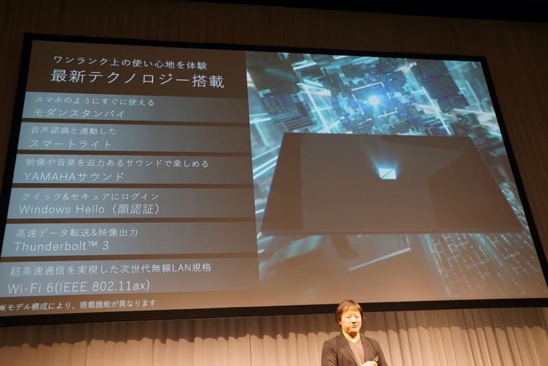 おもな搭載機能の一覧