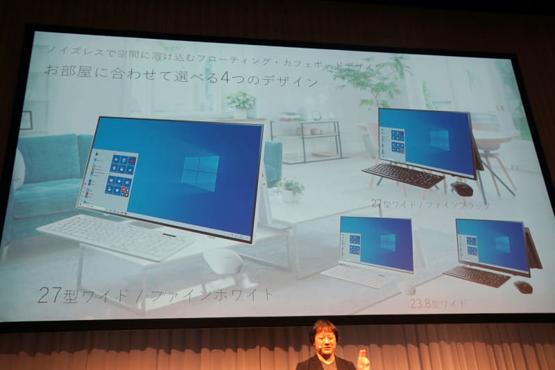 LAVIE Home All-in-one