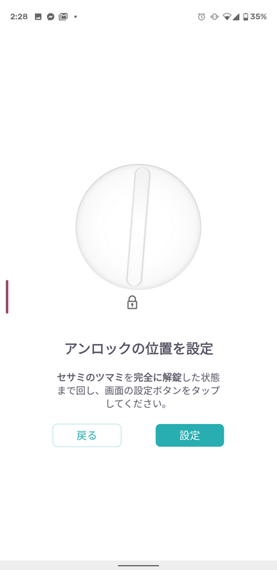 とくに迷うところはないだろう