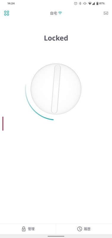 このセサミのアイコンをタップすると解錠される