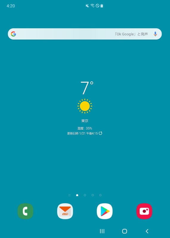ホーム画面。全体的にすっきりとしている。次の画面にはau関連のアプリが配置されている