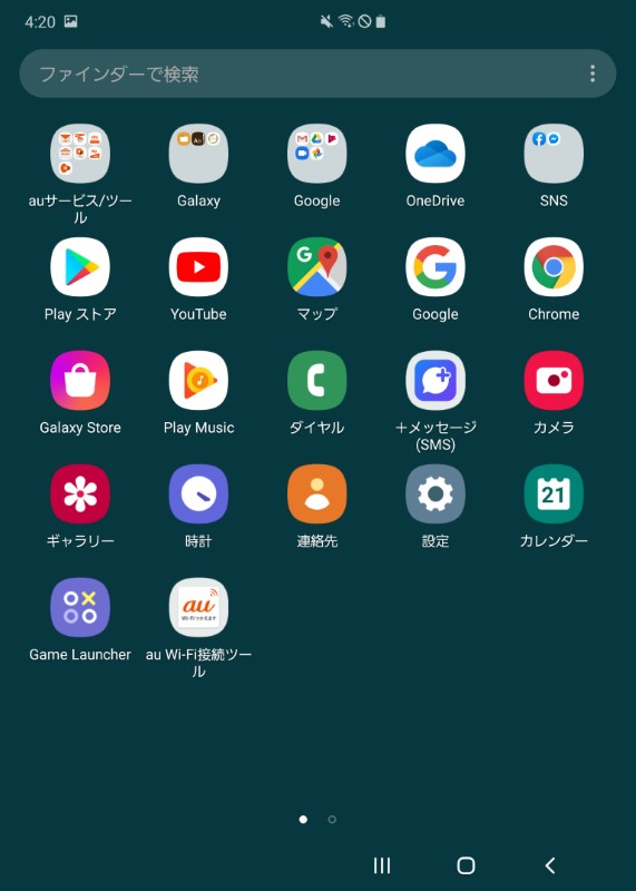 プリインストールアプリの数はそれほど多くない