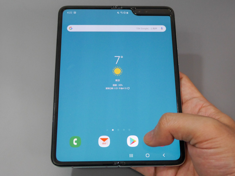 開いた状態ではホームボタンが向かって右側に配置されているため、なるべく片手で操作するならば右手で持つのがベターだろう