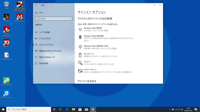 顔認証機能は、［設定］アプリの［アカウント］にある［サインインオプション］から設定する