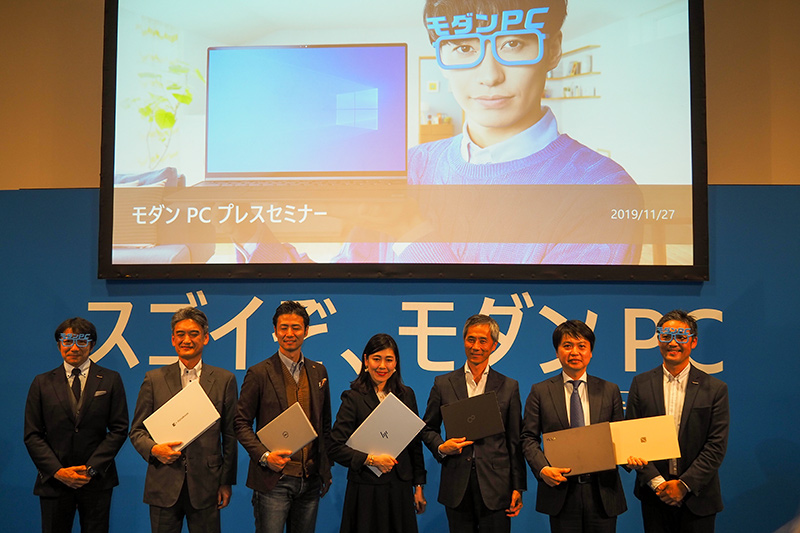 2019年11月に開催されたモダンPCをアピールするプレスイベントでは、主要PCメーカーが薄い、軽いモダンPCを手に、日本マイクロソフトの檜山太郎執行役員常務、梅田氏はモダンPCメガネをかけてアピールを行なった。