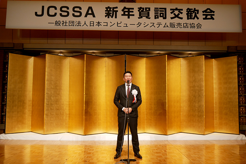 新年賀詞交換会で挨拶するJCSSAの林宗治会長
