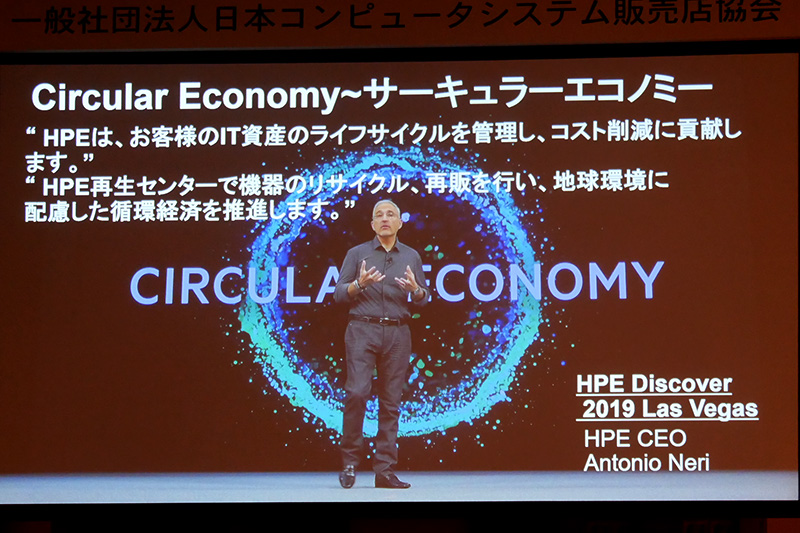 プレゼンテーション資料