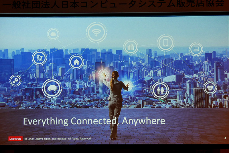 プレゼンテーション資料