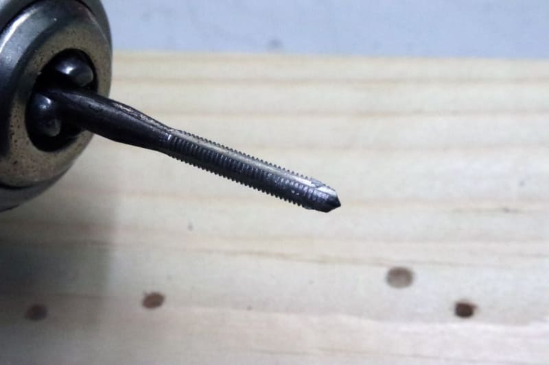 コレがタップと呼ばれるネジきりする道具。先っぽからじょじょにネジ山を刻んでいくようになっている