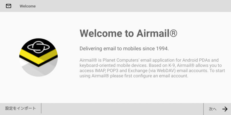 Airmail