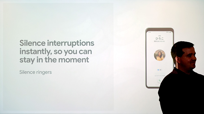 着信音のスマート調整