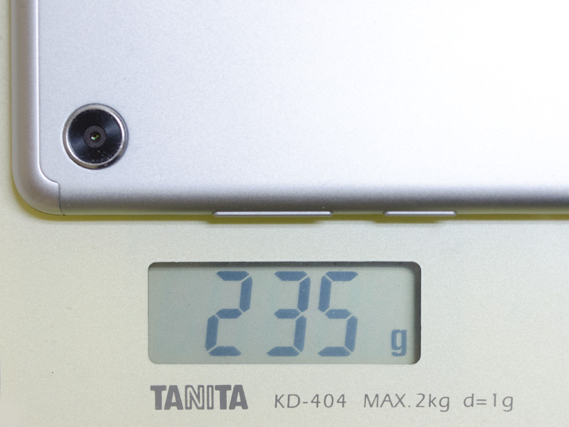 重量は実測で235g