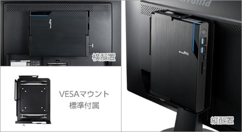 biz】マウス、ディスプレイにマウント可能な新筐体の小型
