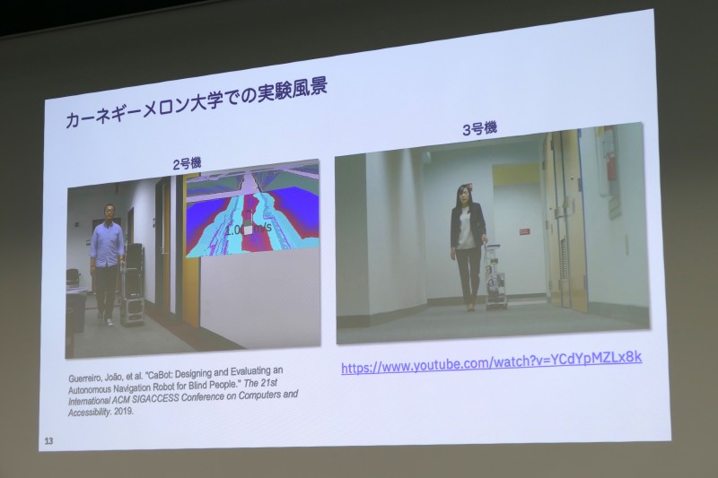 CMUで開発中の3号機