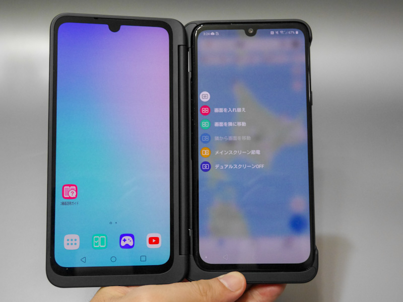 メニューに「ワイドモード」が表示されないアプリも多い。これはGoogleマップ