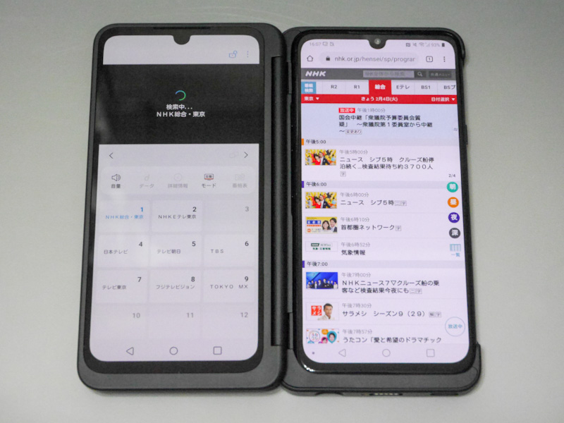 フルセグチューナでTVを視聴しながら番組ホームページを見たり、実況サイトを見ることもできる