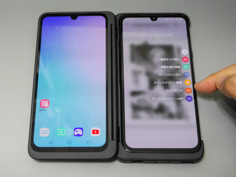 ebookjapanは、ブラウザビューアであればワイドモードボタンが表示される