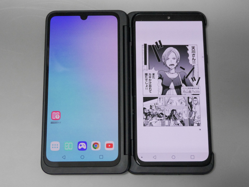 たとえばこのように、右画面に電子書籍アプリを表示しておく。ここではBOOK☆WALKER(BN Reader)を使用している