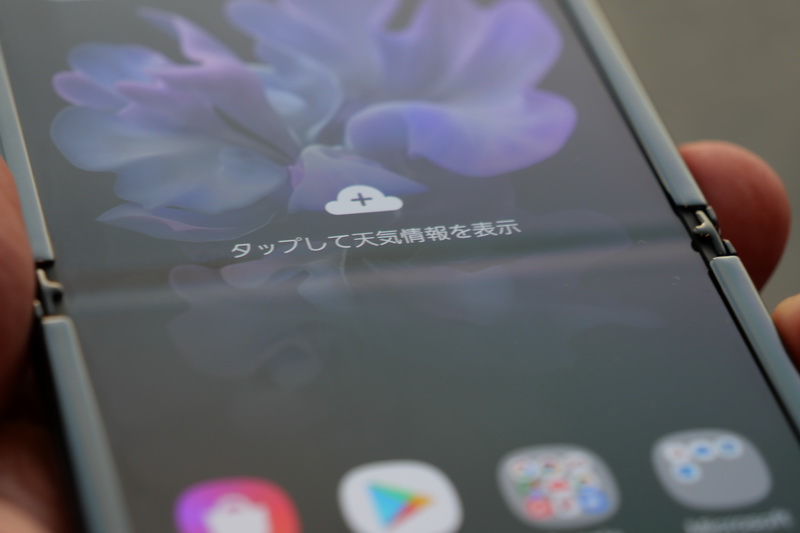 ディスプレイの折りたたみ部分には、わずかながら段差が見え、指で触っても段差がはっきり認識できるが、操作に大きな支障は感じない