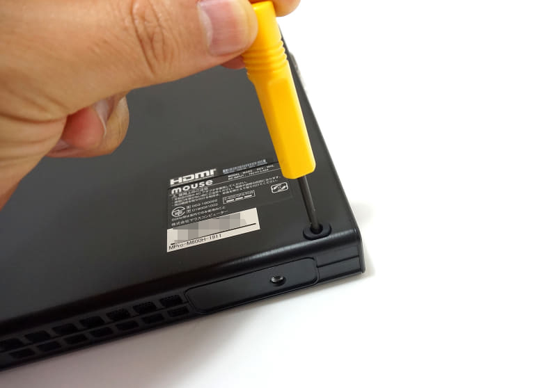 まず右側面の四隅にある細いネジを外す