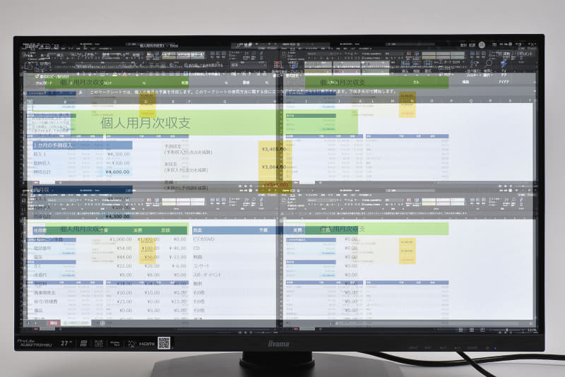 ProLite XUB2792HSUと13.3型の液晶を同じ距離に置き、同じExcel画面を開いて画面部分だけを合成した画像。このように、27型はちょうど13.3型の約4倍のサイズとなる