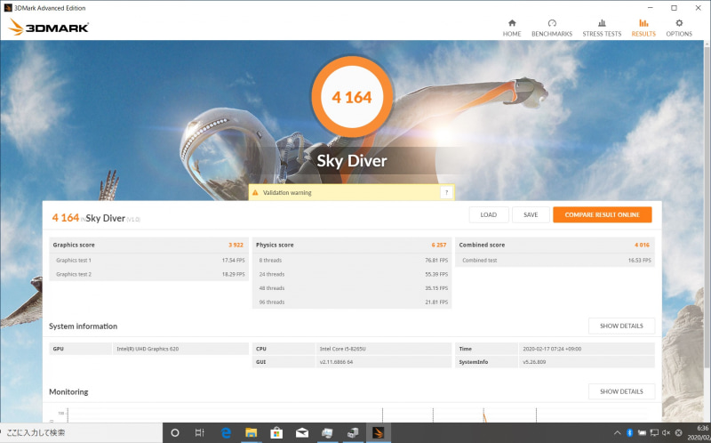 3DMarkの「SkyDiver」のスコアは4164