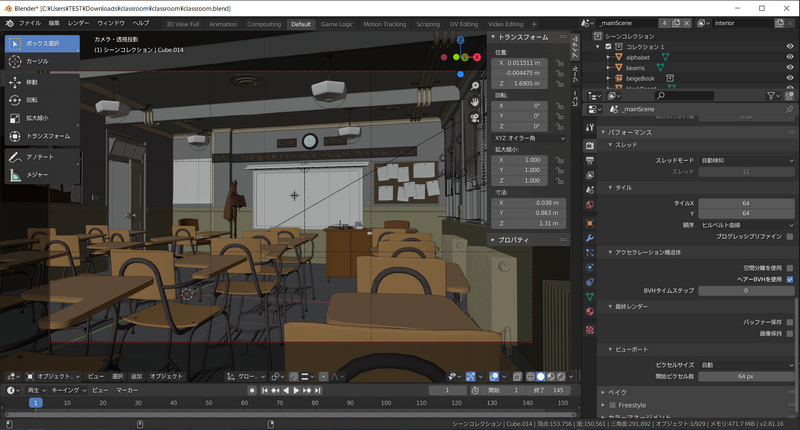 そのほかの設定としてスレッドモードは自動、タイルは64とした
