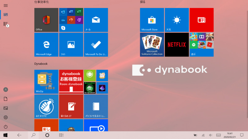 スタート画面(タブレットモード)は1画面。Dynabookグループがプリインストール