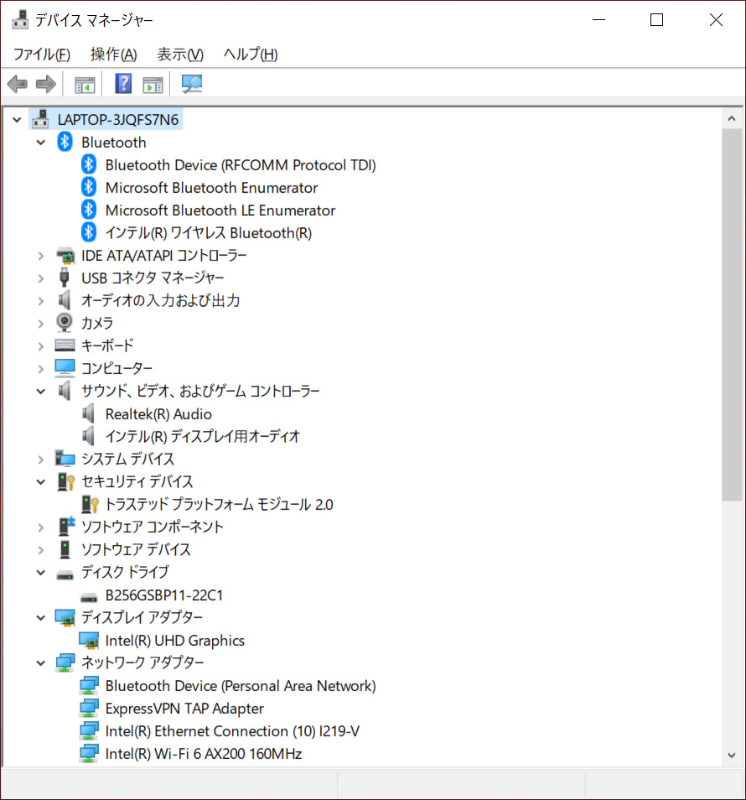 デバイスマネージャ/主要なデバイス。ストレージはSSD 256GBの「B256GSBP11」。Gigabit Ethernet、Wi-Fi、Bluetooth……すべてIntel製