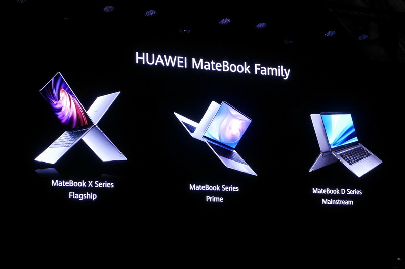 Huawei、MateBookシリーズ3モデル5製品を発表