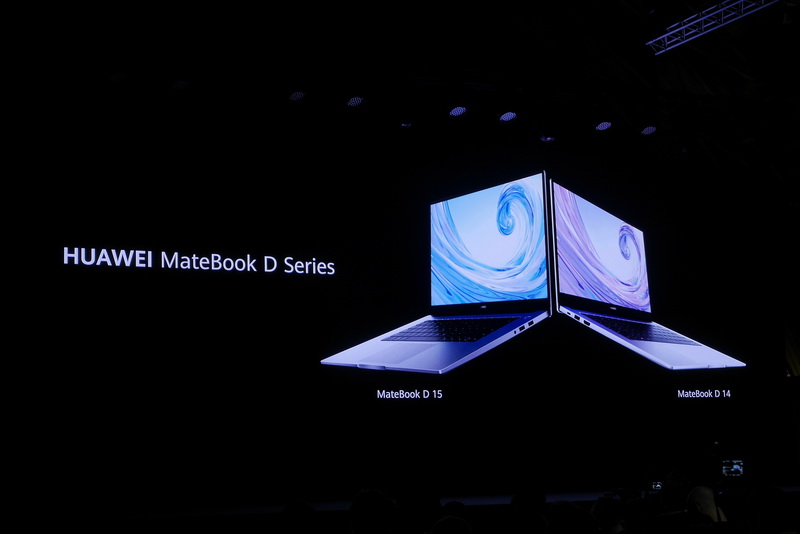 新しくなったMateBook D 14とMateBook D 15