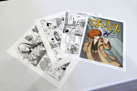 手塚さん専用 キオクシア：AI技術と人間で手塚治虫に挑む「TEZUKA2020」 新作