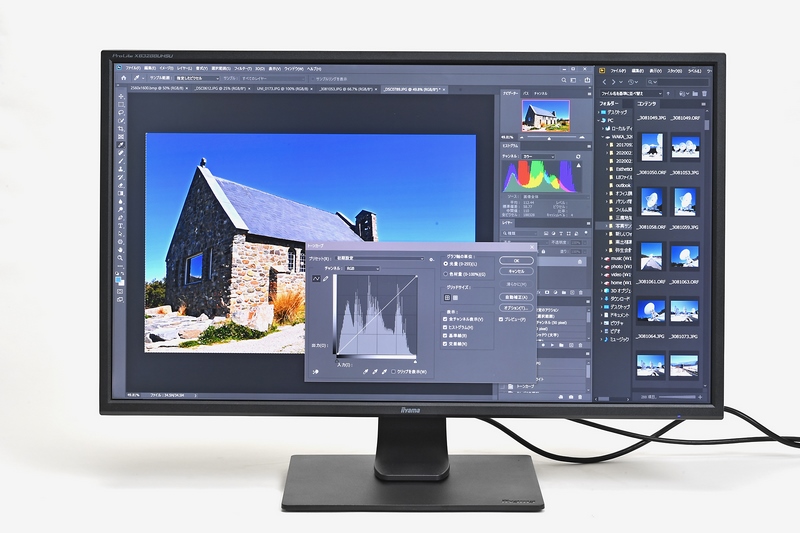 一方、フルHD解像度にすると、かなり手狭になってしまう