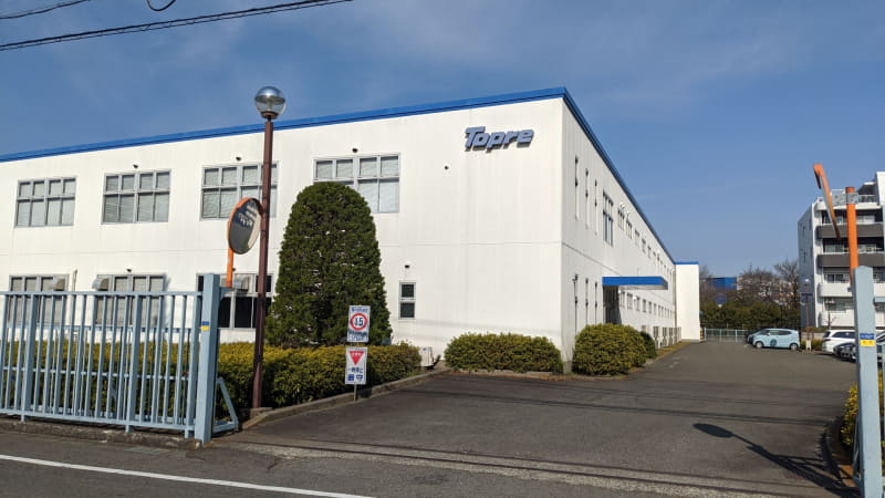 東プレ 相模原事業所