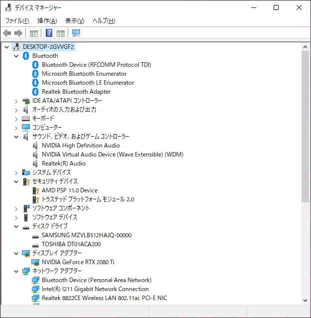 デバイスマネージャー/主要なデバイス。ストレージはドライブC:がM.2 NVMe PCIe SSD 512GBの「SAMSUNG MZVLB512HAJQ」、ドライブD:が2TB SATA600 7200rpm/64MBのHDD「TOSHIBA DT01ACA200」。Gigabit EthernetとBluetoothがIntel製、Wi-FiがRealtek製